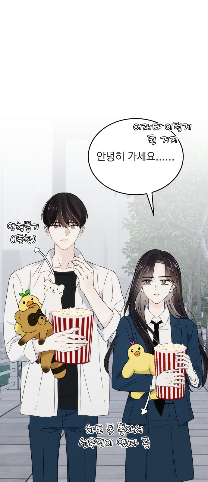 66 페이지