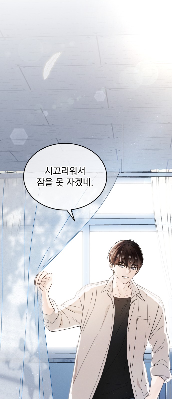 9 페이지