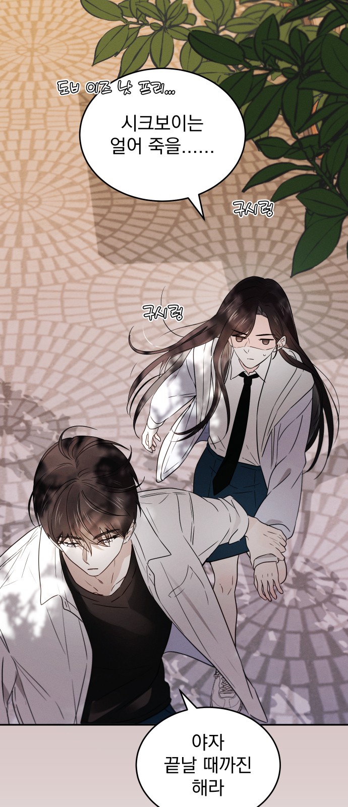 13 페이지