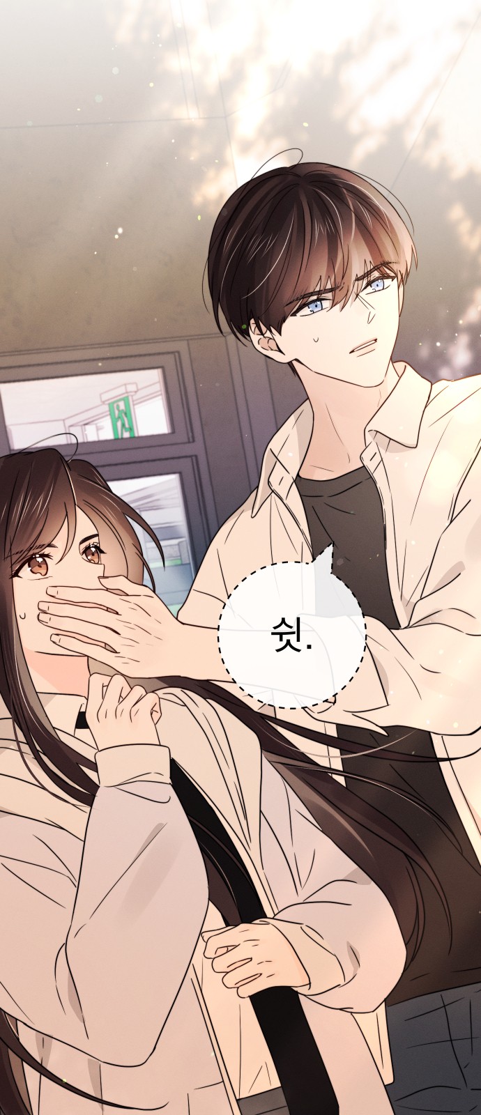 28 페이지