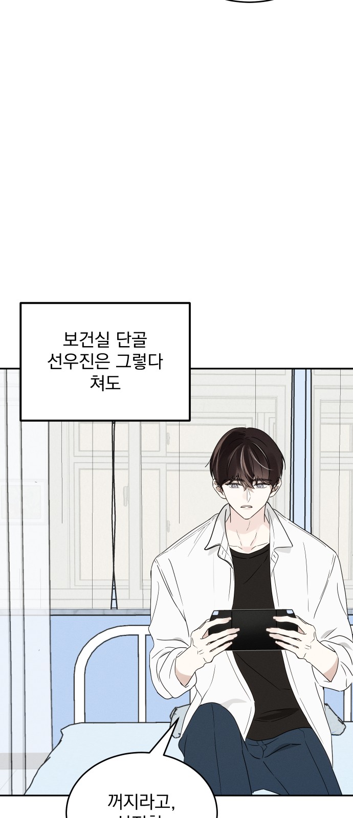 66 페이지