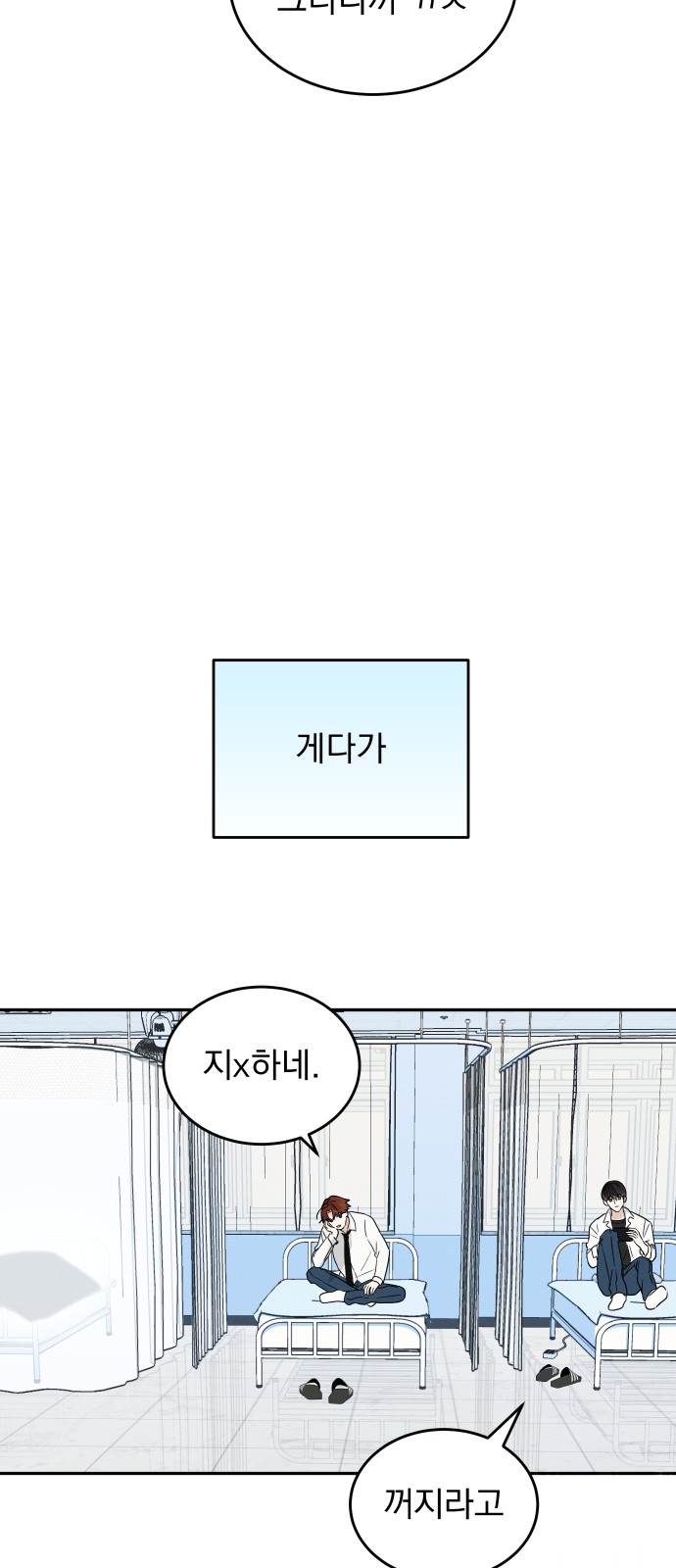 68 페이지
