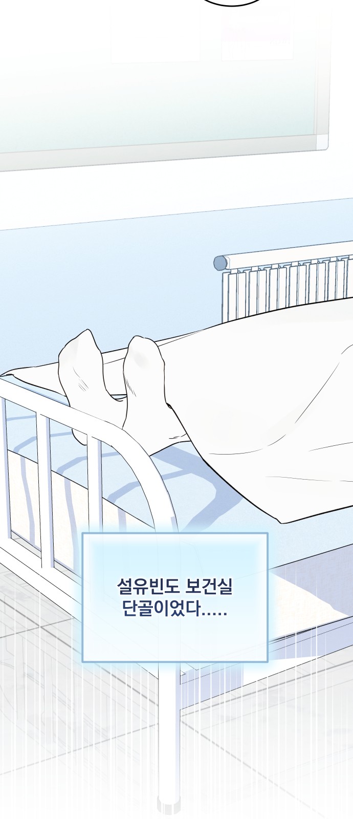 69 페이지