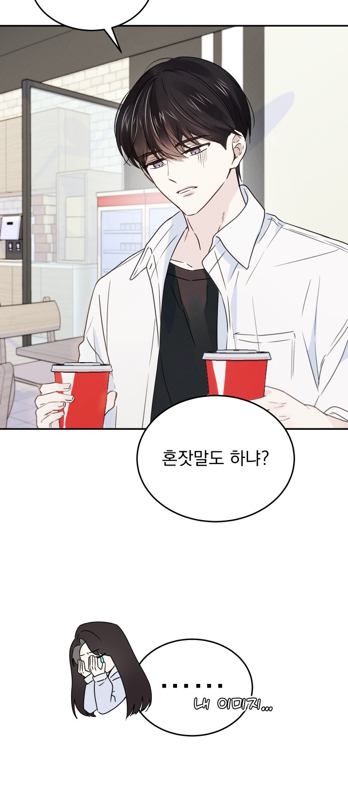 7 페이지