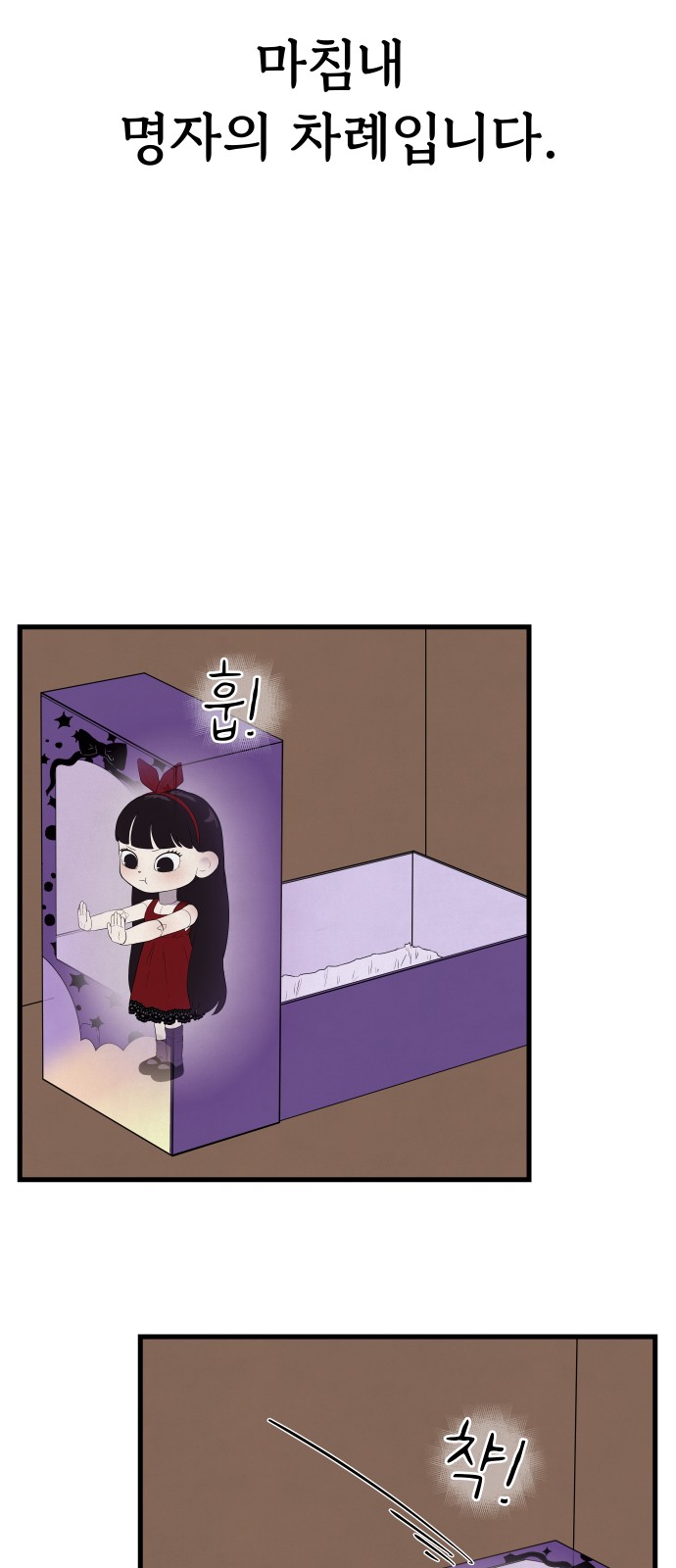 18 페이지