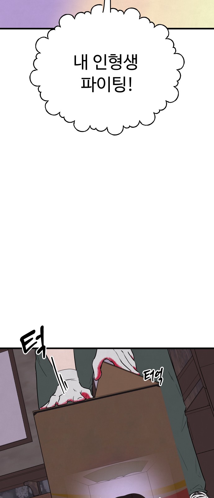 21 페이지