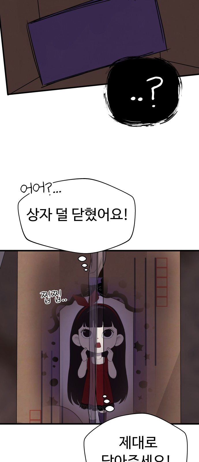 25 페이지