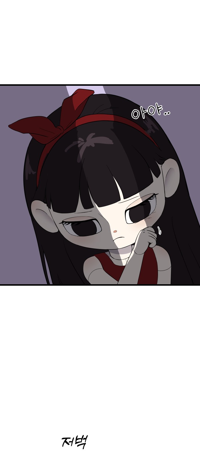 28 페이지