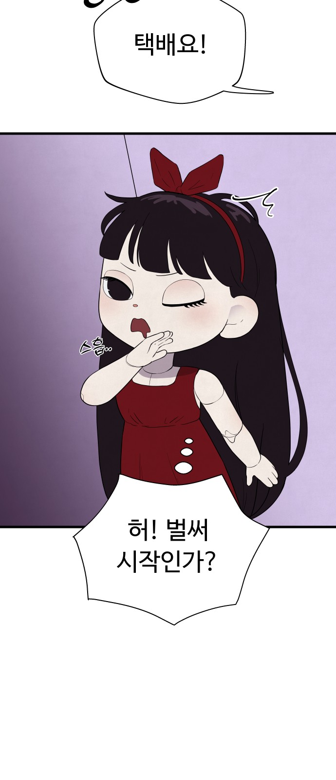 36 페이지