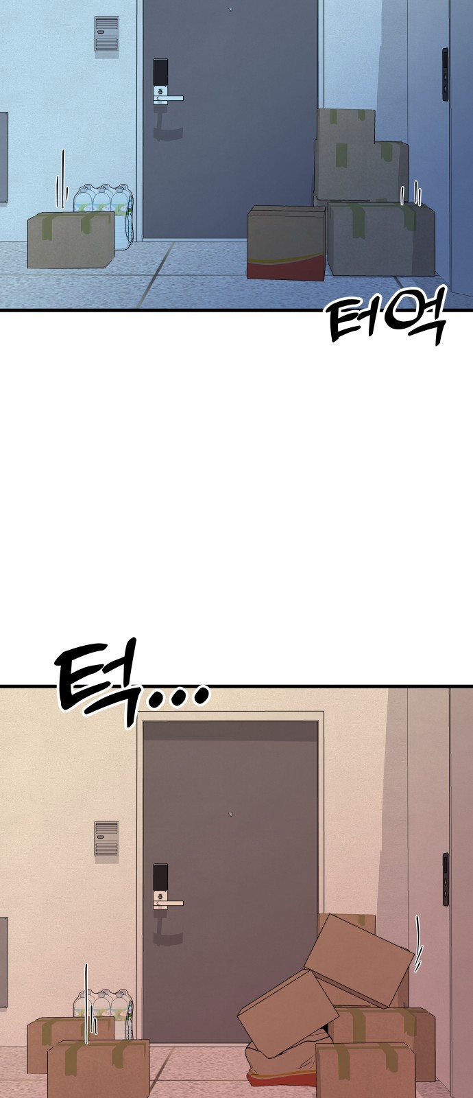 45 페이지
