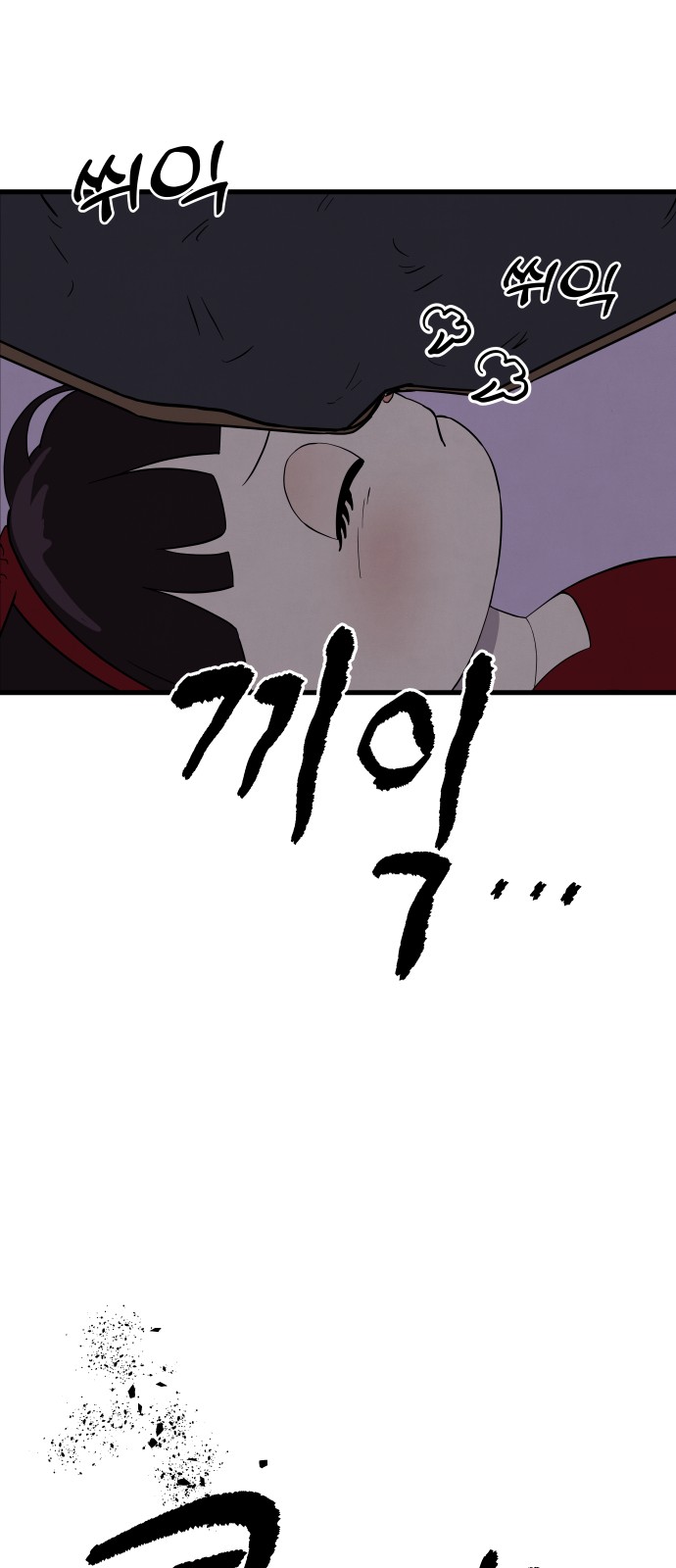 48 페이지