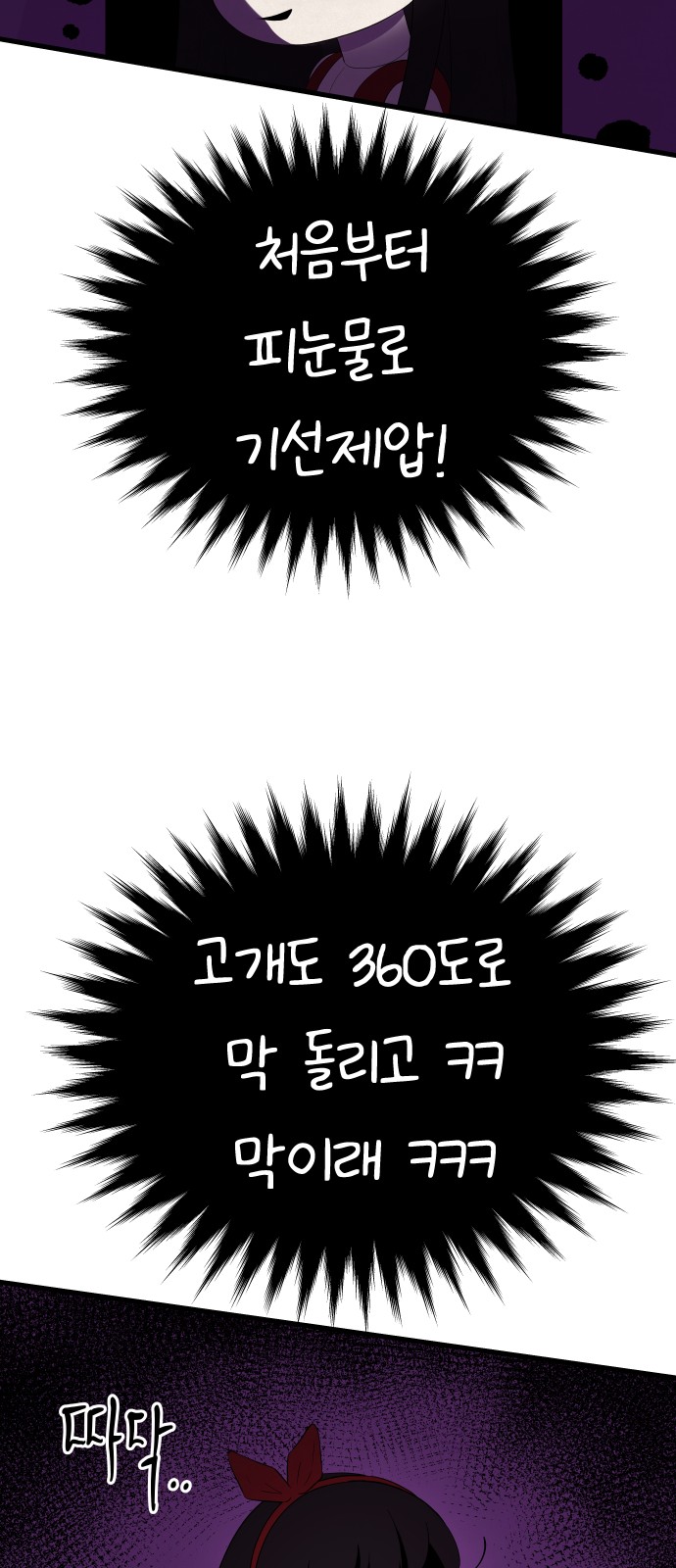 52 페이지