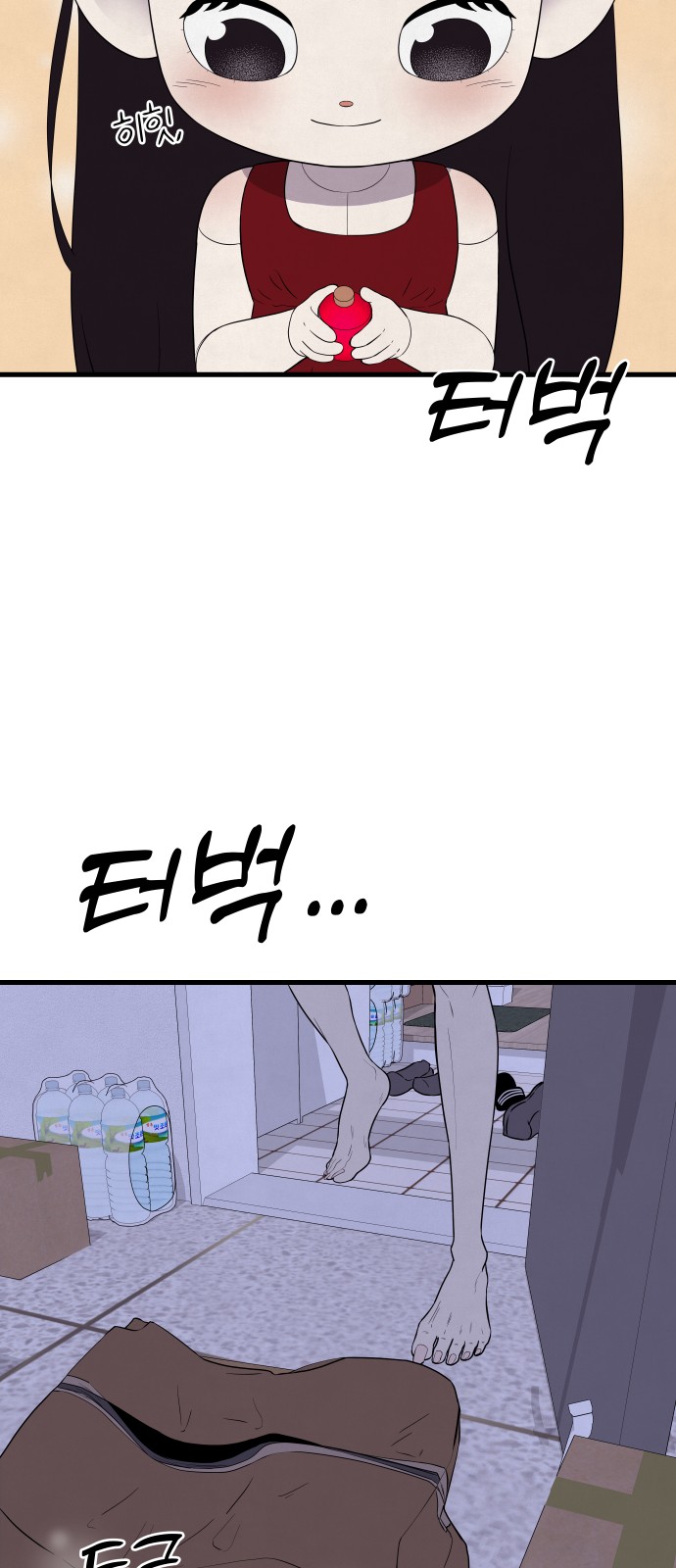 56 페이지