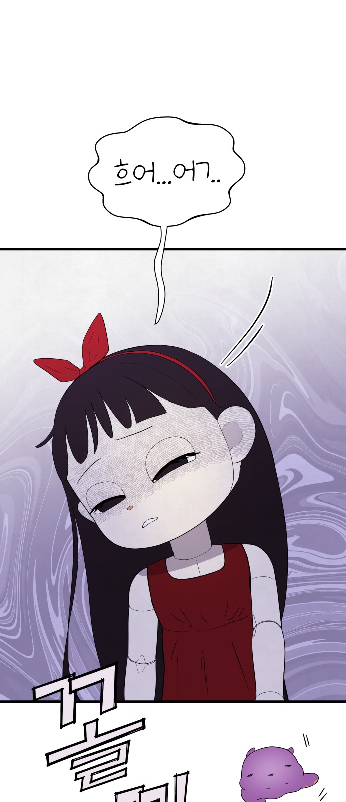 62 페이지