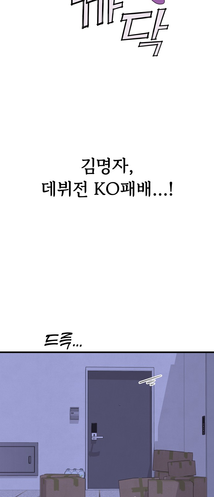 63 페이지