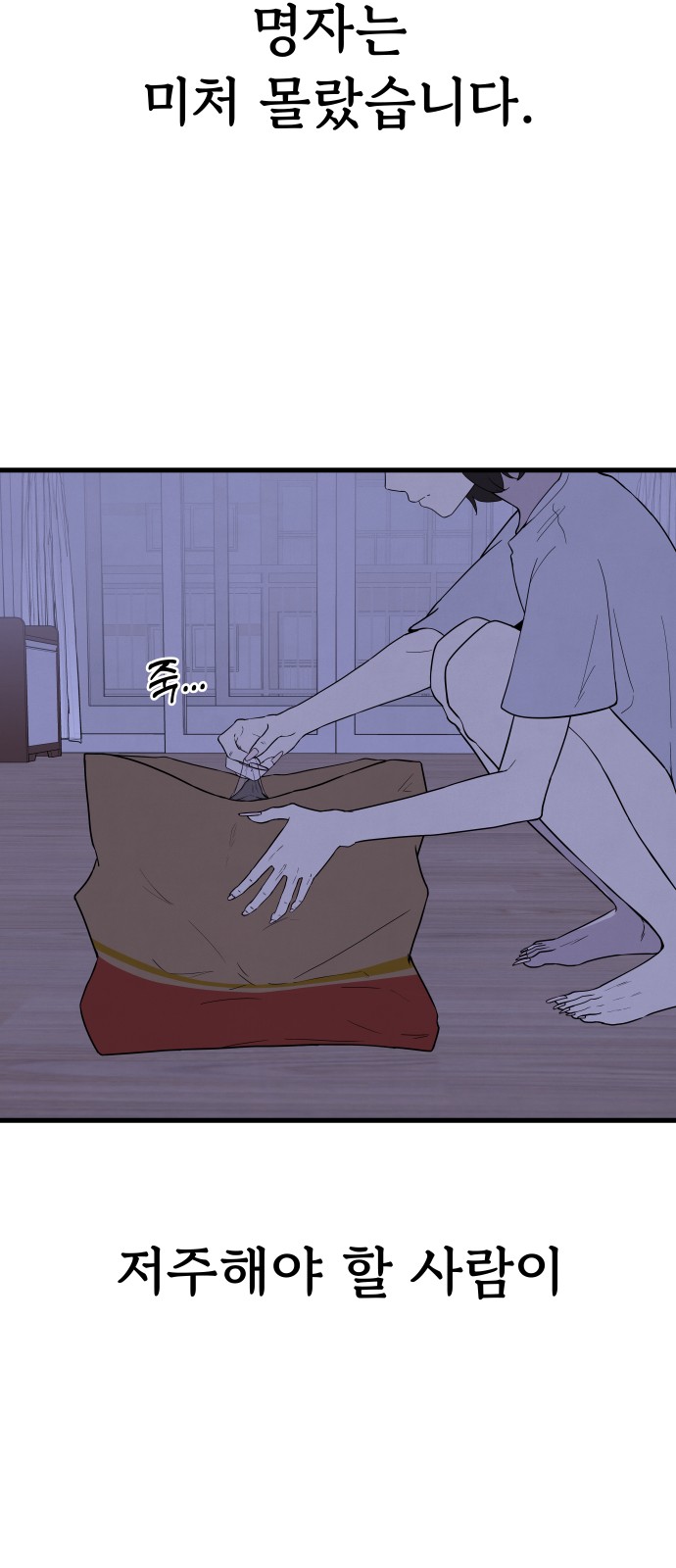 67 페이지