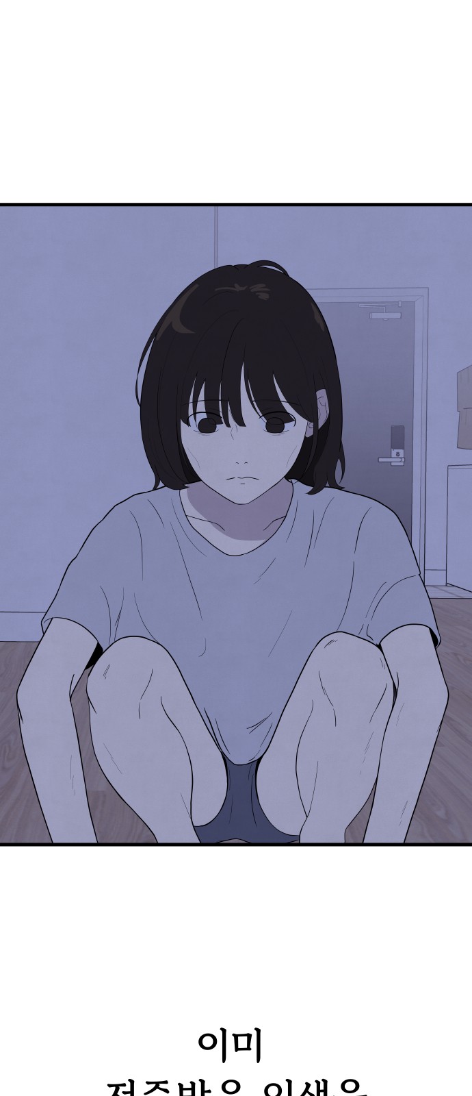68 페이지