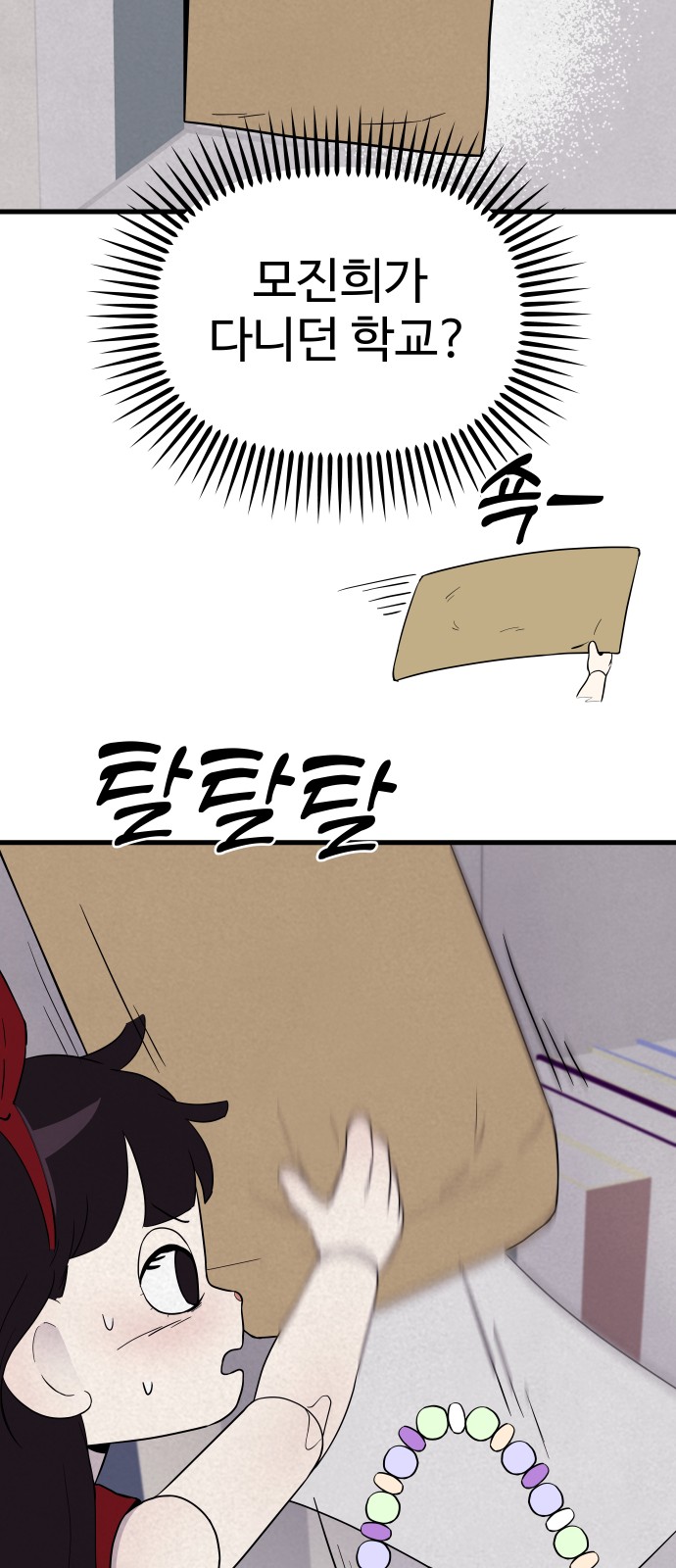 17 페이지
