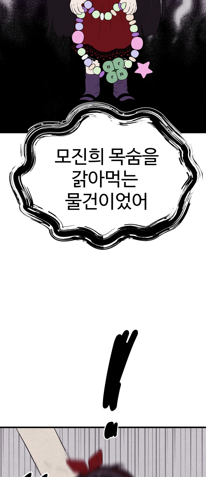 20 페이지