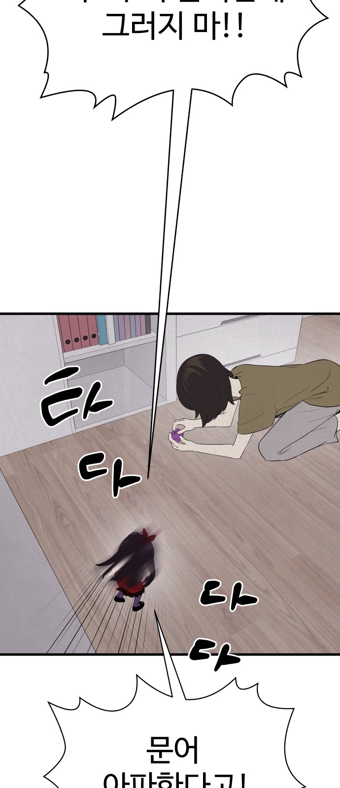 30 페이지