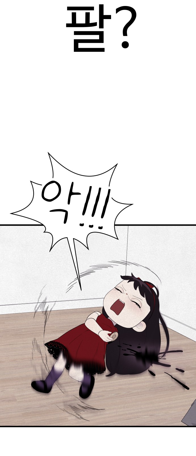 35 페이지