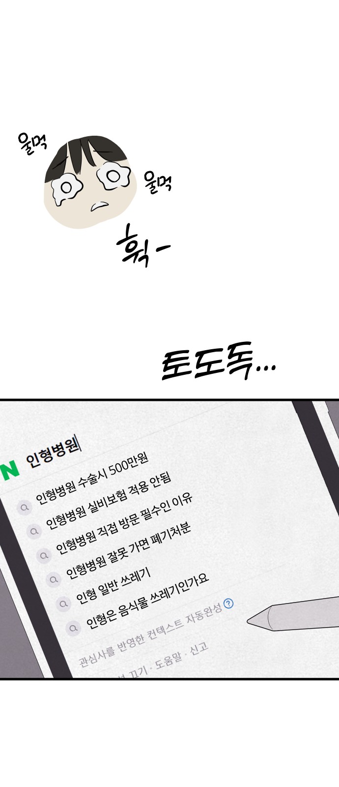 45 페이지