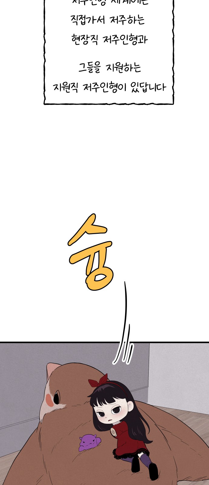 52 페이지