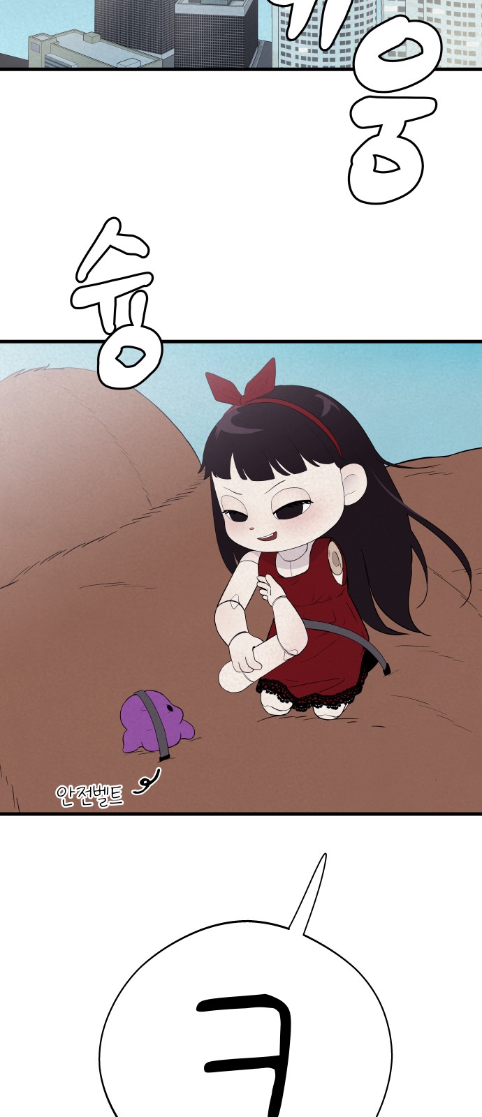 55 페이지