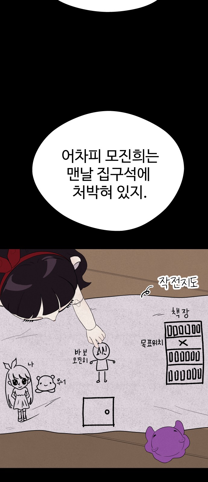 59 페이지