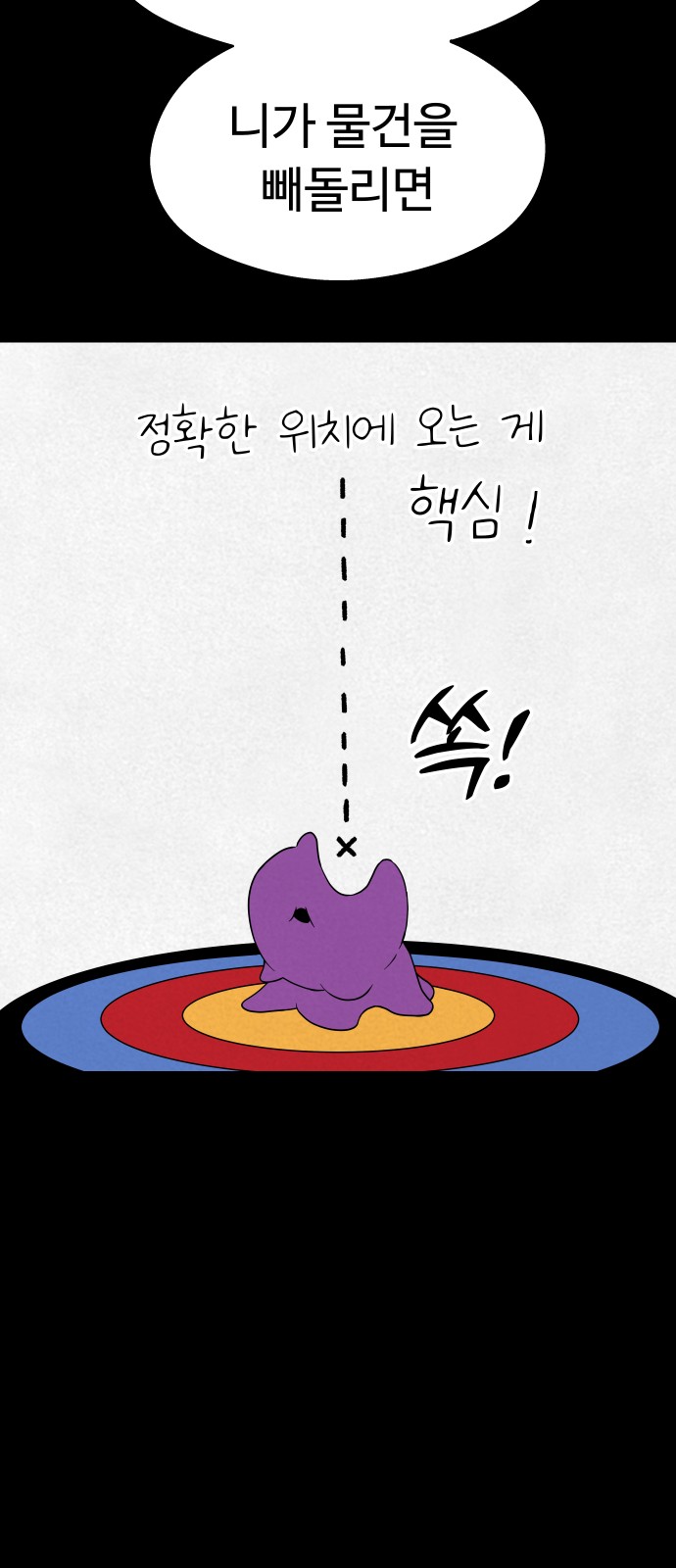 62 페이지