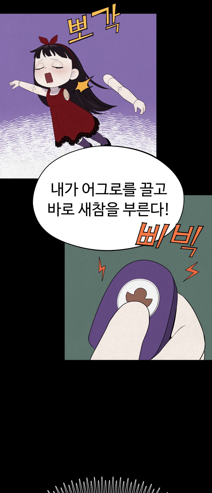 63 페이지
