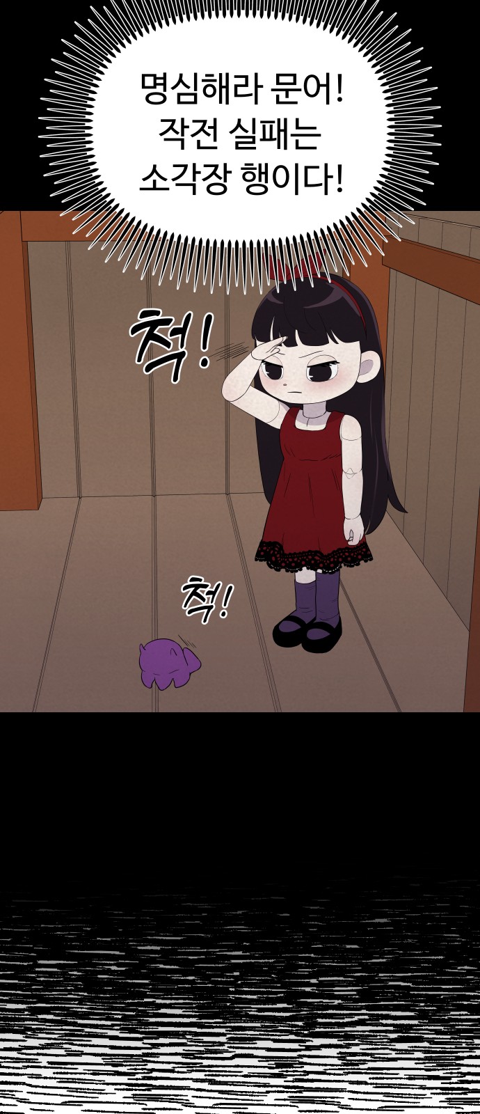 64 페이지