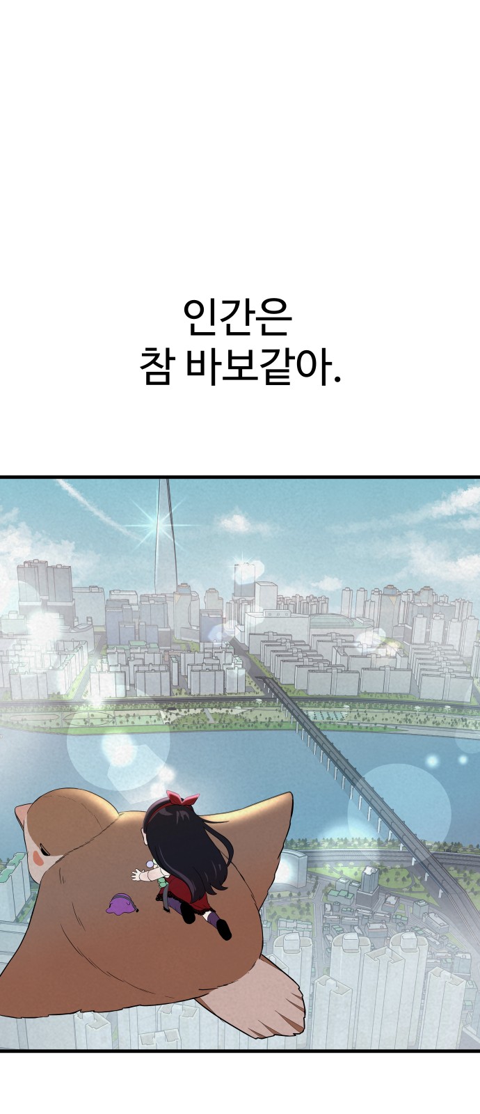 66 페이지