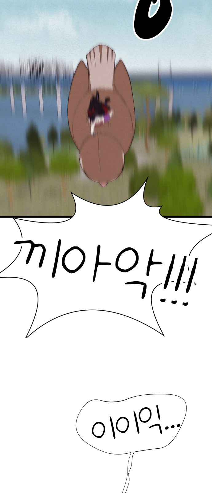 72 페이지