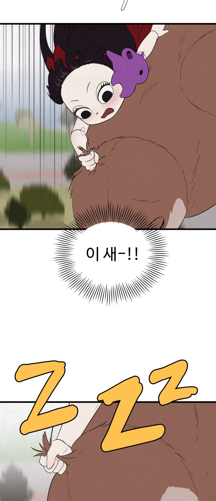 73 페이지
