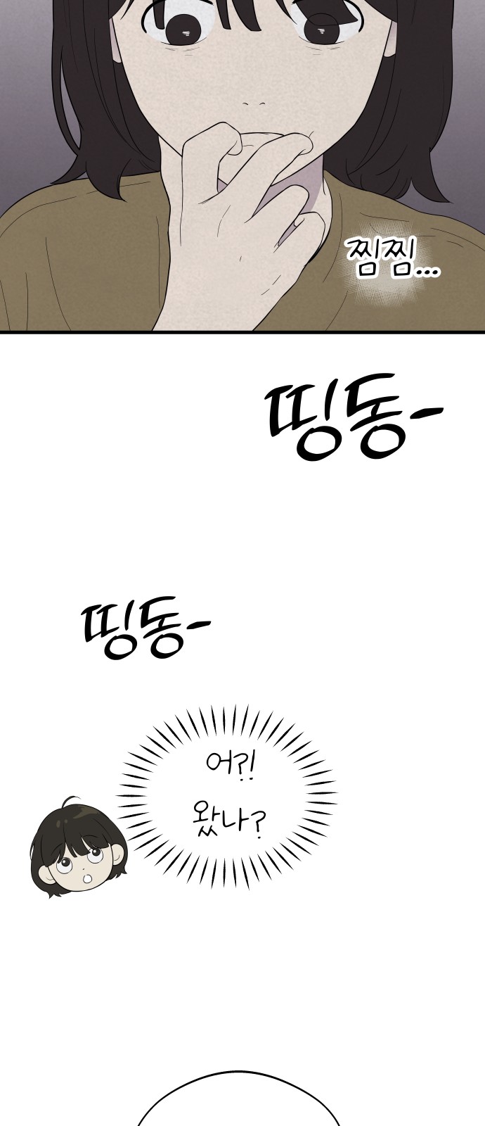77 페이지