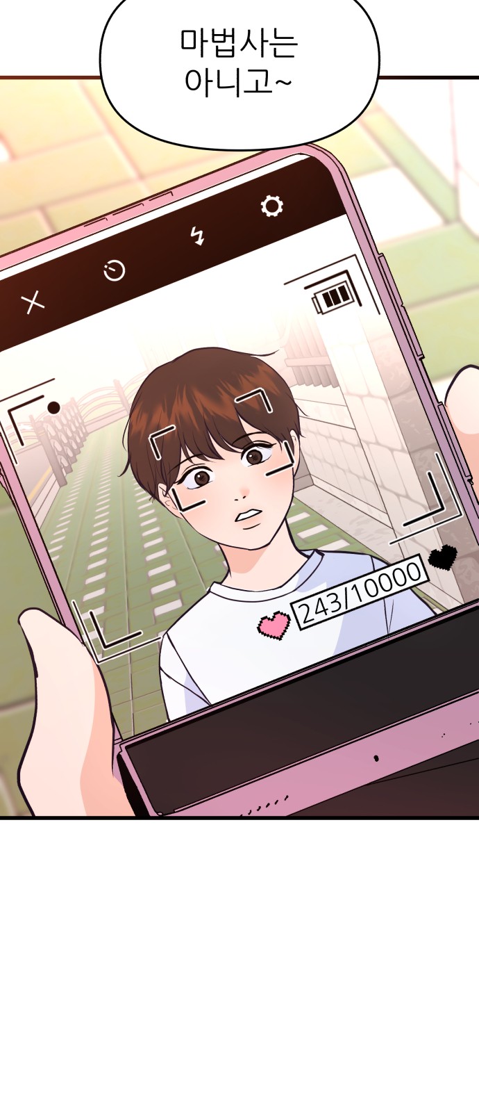 11 페이지