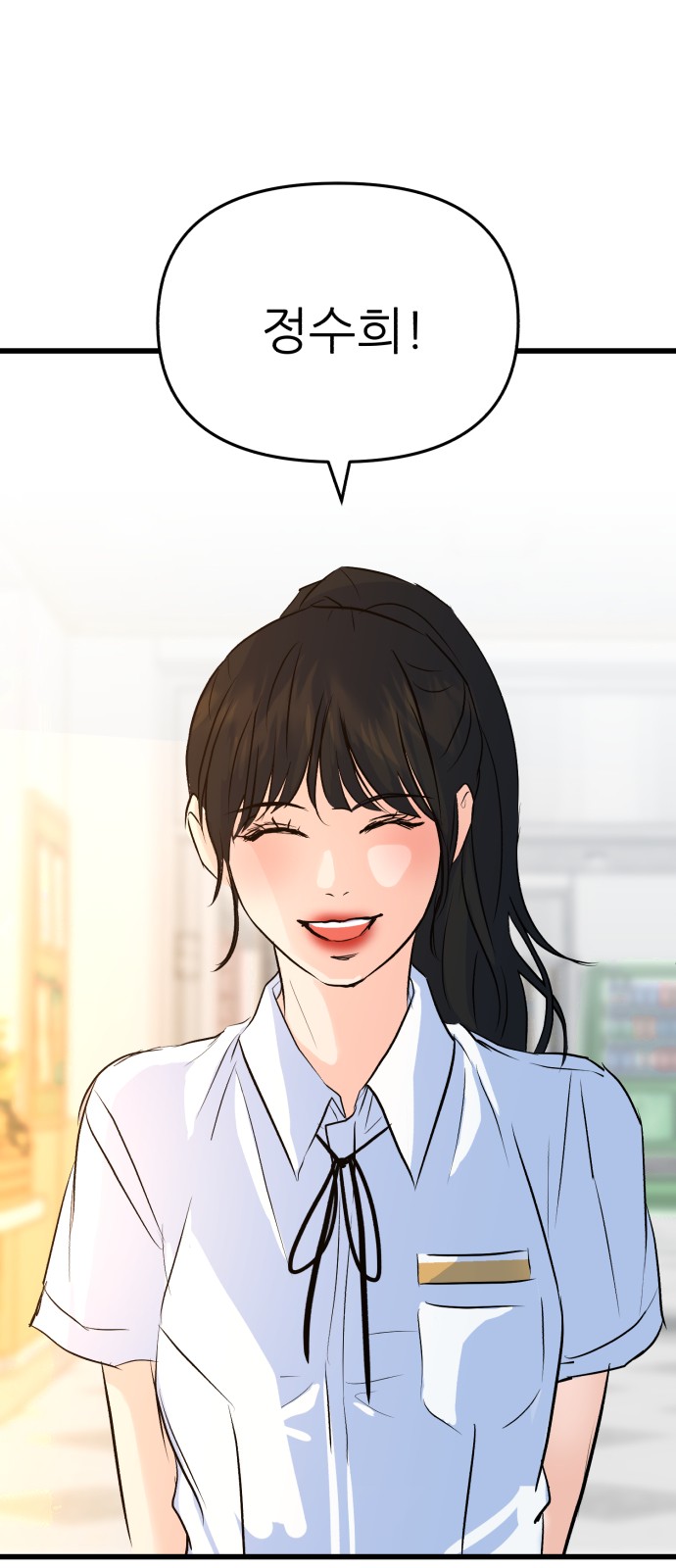 101 페이지