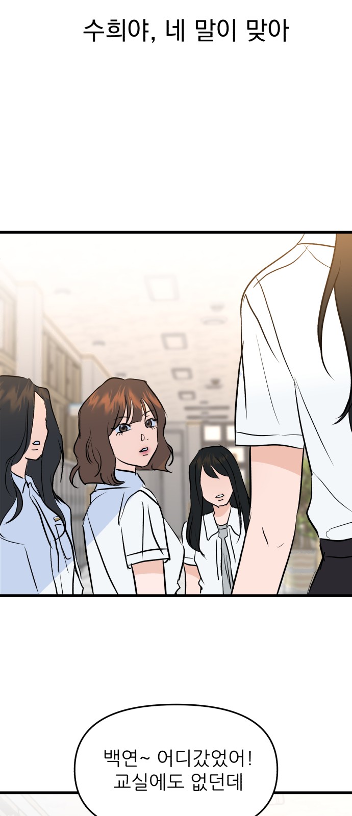 102 페이지