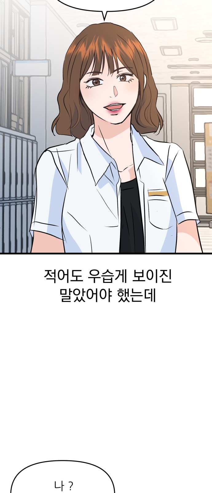 103 페이지