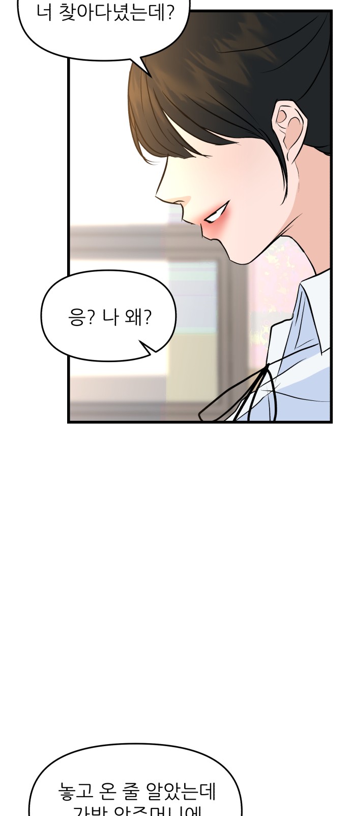 104 페이지