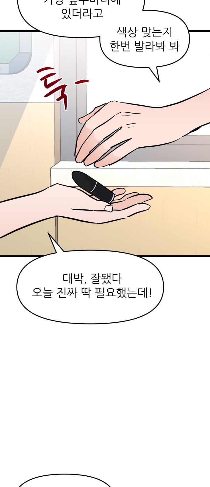 105 페이지