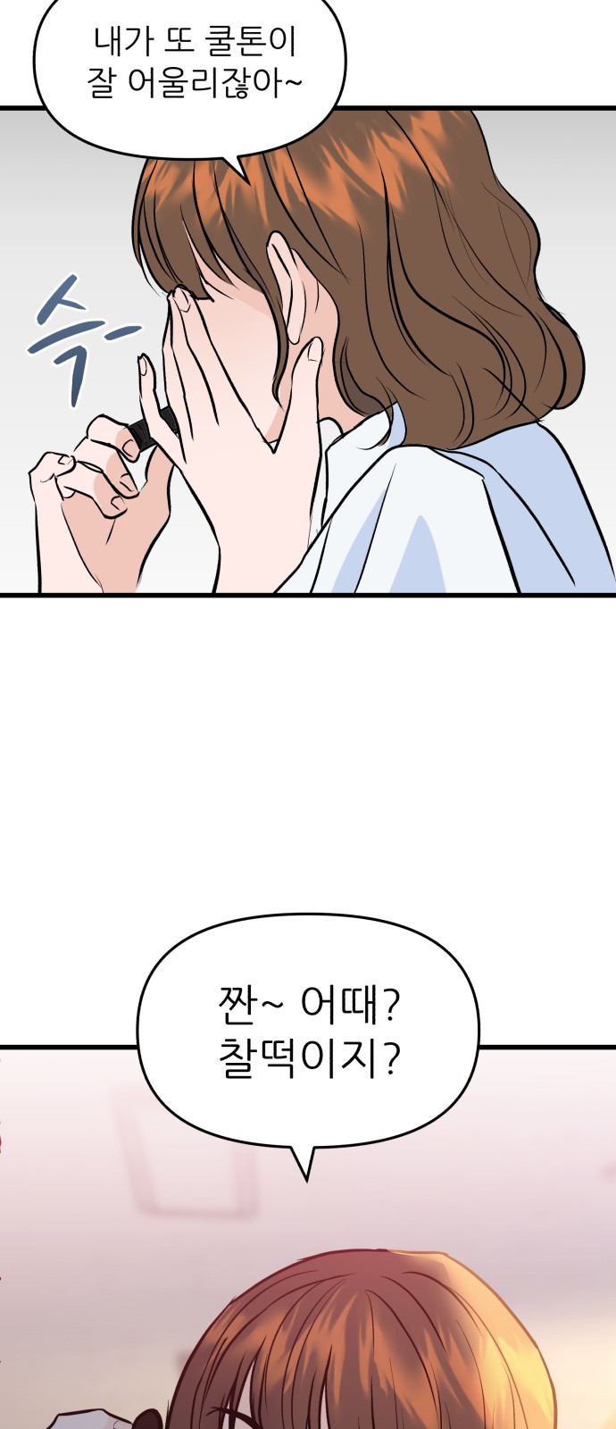 106 페이지