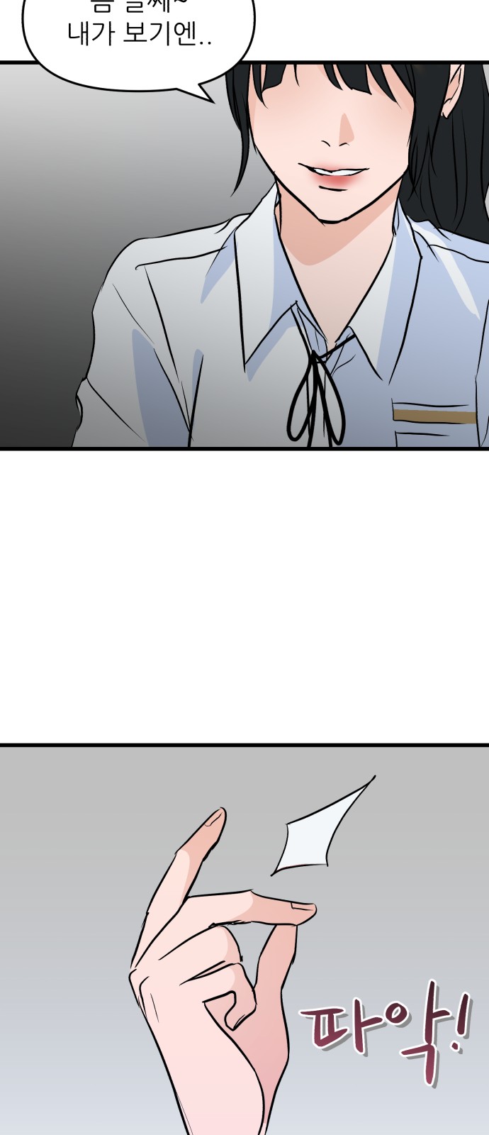 108 페이지