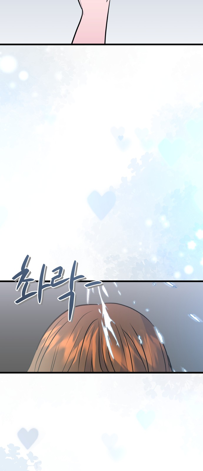 109 페이지