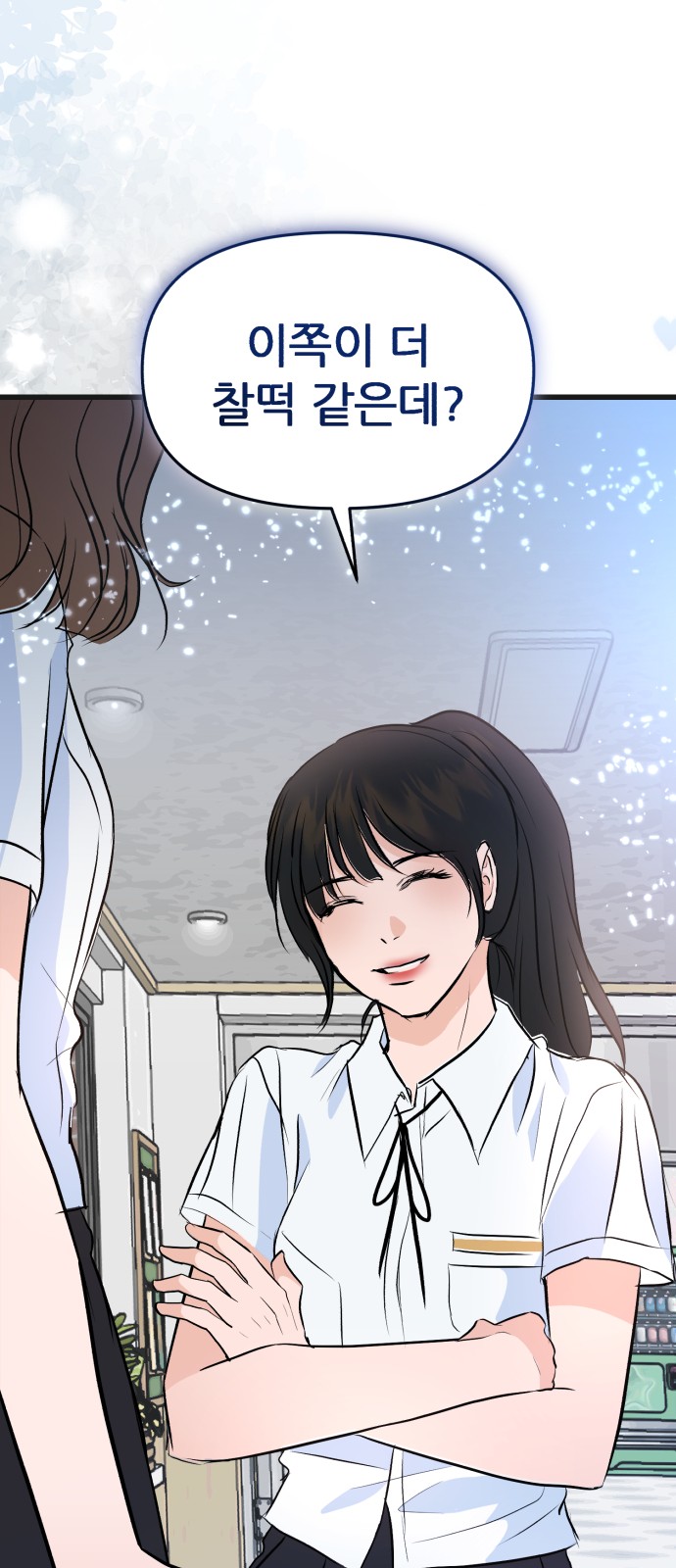 110 페이지