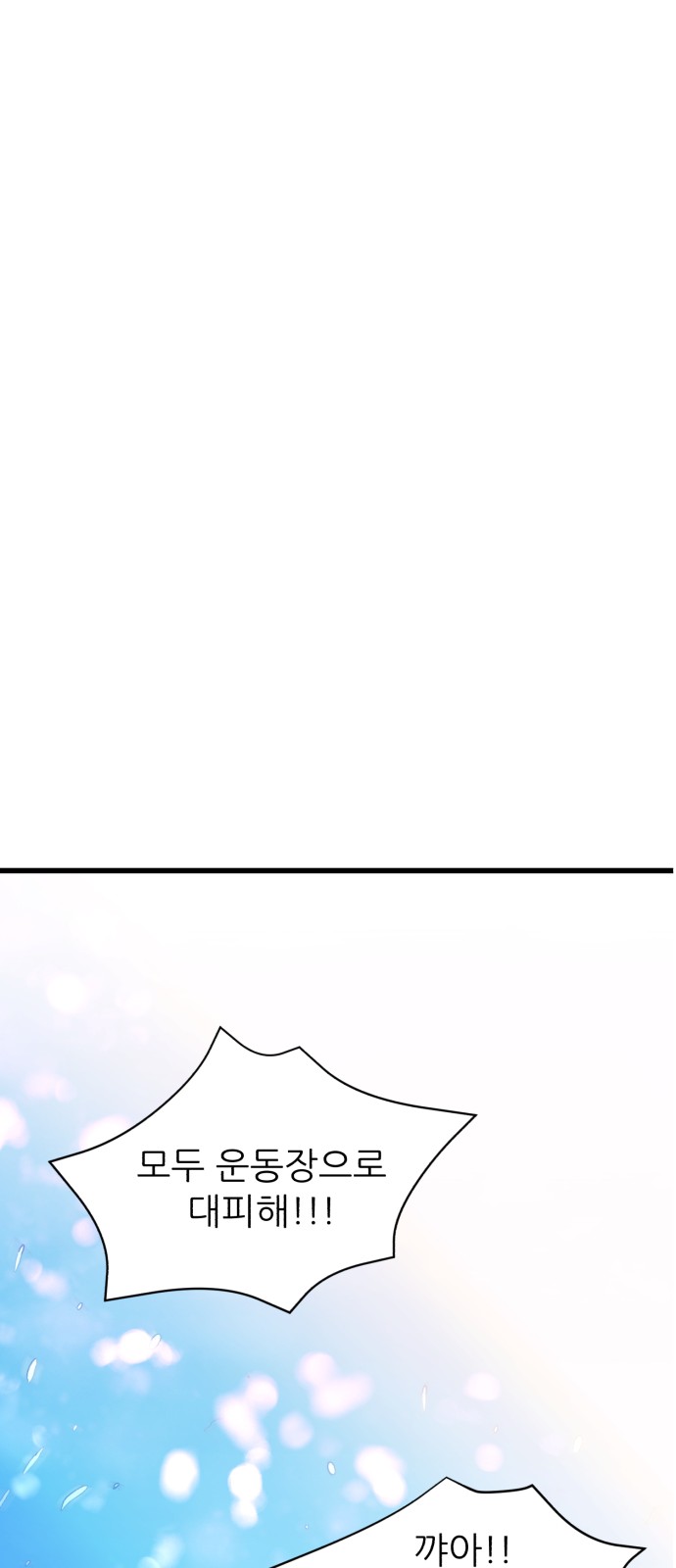 116 페이지