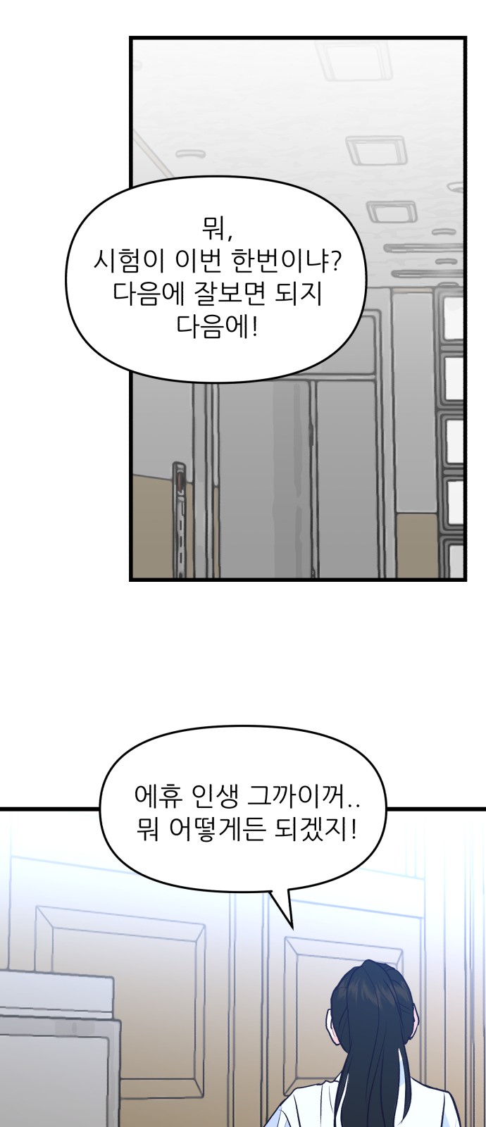 119 페이지