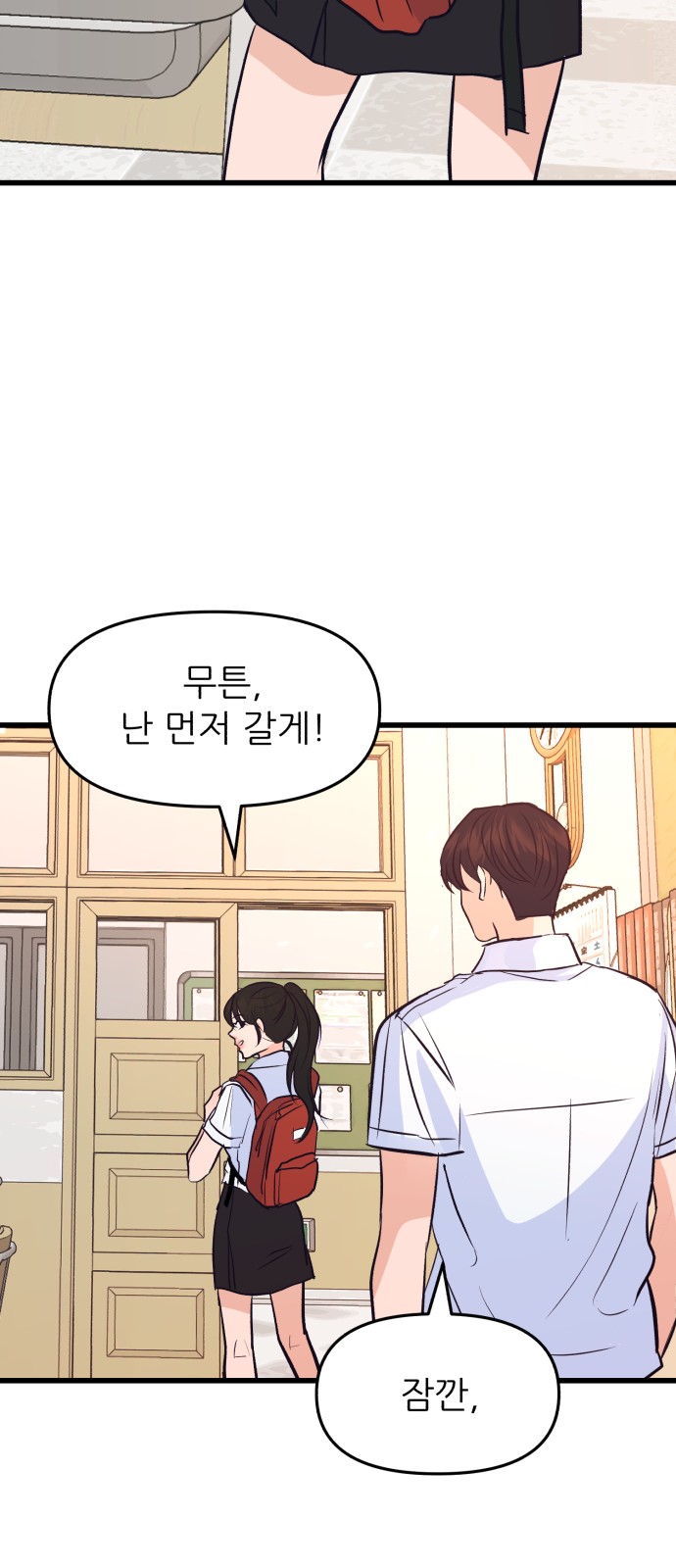 123 페이지