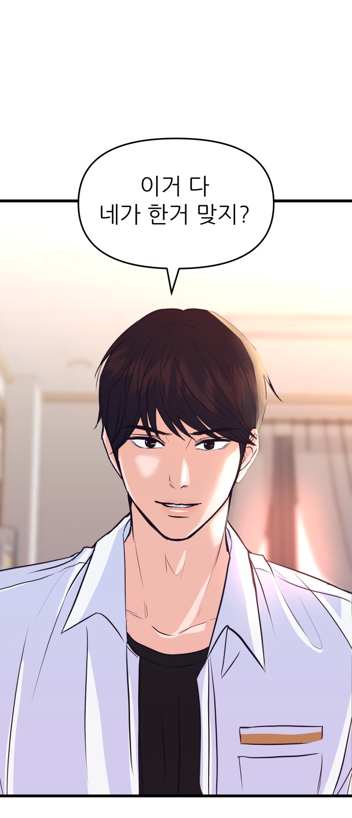 124 페이지